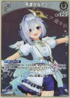  hBP01-012 P 天音かなた(パラレル/ベーシックPRパック vol.2) 