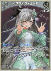  hBP01-026 P ベスティア・ゼータ(パラレル/ベーシックPRパック vol.2) 