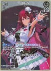  hBP01-030 P IRyS(パラレル/ベーシックPRパック vol.2) 