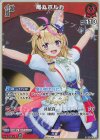  hBP01-070 P 尾丸ポルカ(パラレル/ベーシックPRパック vol.2) 