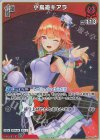  hBP01-065 P 小鳥遊キアラ(パラレル/ベーシックPRパック vol.2) 