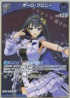  hBP01-094 P オーロ・クロニー(パラレル/ベーシックPRパック vol.2) 