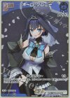 hBP01-092 P オーロ・クロニー(パラレル/ベーシックPRパック vol.1)