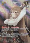  hBP01-020 P 七詩ムメイ(パラレル/スーパーPRパック vol.1) 