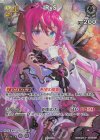 hBP01-031 P IRyS(パラレル/スーパーPRパック vol.1)