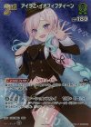 hBP01-055 P アイラニ・イオフィフティーン(パラレル/スーパーPRパック vol.1)