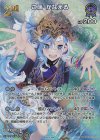 hBP01-087 P こぼ・かなえる(パラレル/スーパーPRパック vol.1)