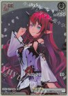  hBP01-028 P IRyS(パラレル/エントリーPRパック vol.3) 