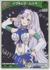  hBP02-018 P パヴォリア・レイネ(パラレル/エントリーPRパック vol.3) 