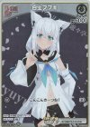 hBP02-008 P 白上フブキ(パラレル/ベーシックPRパック vol.3)
