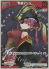  hBP02-028 P 宝鐘マリン(パラレル/ベーシックPRパック vol.3) 