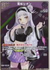 hBP02-043 P 紫咲シオン(パラレル/ベーシックPRパック vol.3) 