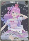  hBP03-009 P 姫森ルーナ(パラレル/ベーシックPRパック vol.4) 