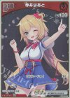  hBP03-031 P 赤井はあと(パラレル/ベーシックPRパック vol.4) 