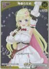  hBP03-067 P 角巻わため(パラレル/ベーシックPRパック vol.4) 