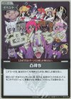  hBP03-088 P 凸待ち(パラレル/綺々羅々ヴィヴィ/ベーシックPRパック vol.4) 