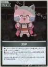 hBP03-107 P 35P(パラレル/ベーシックPRパック vol.4) 