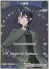  hBP03-046 P 火威青(パラレル/ベーシックPRパック vol.5) 