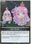  hBP03-105 P ルーナイト(パラレル/ベーシックPRパック vol.5) 