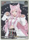  hBP04-008 P 博衣こより(パラレル/ベーシックPRパック vol.6) 