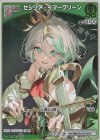 hBP04-028 P セシリア・イマーグリーン(パラレル/ベーシックPRパック vol.6)