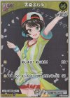  hBP04-067 P 大空スバル(パラレル/ベーシックPRパック vol.6) 