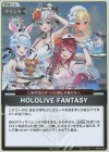  hBP02-085 P HOLOLIVE FANTASY(パラレル/サマーPRパック2025) 