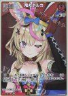 hBP05-031 P 尾丸ポルカ(パラレル/Vジャンプ) 