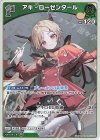 hBP01-035 P アキ・ローゼンタール(パラレル/ベーシックPRパック vol.7)