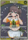 hBP04-079 P 夏色まつり(パラレル/ベーシックPRパック vol.7)