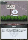 hBP05-079 P み俺恥(パラレル/みこP/ベーシックPRパック vol.7)
