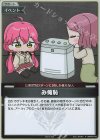 hBP05-079 P み俺恥(パラレル/加湿器/ベーシックPRパック vol.7)