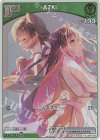  hBP01-044 P AZKi(パラレル/AZKi New EP 完全生産限定コンプリート盤) 