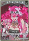  hBP04-016 P ラオーラ・パンテーラ(パラレル/ベーシックPRパック vol.9) 