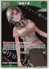 hBP07-032 P 輪堂千速(パラレル/ベーシックPRパック vol.10) 