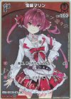 P ブルームステージ(パラレル/ベーシックPRパック vol.9) 販売 | hBP01