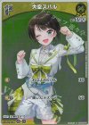 P ブルームステージ(パラレル/ベーシックPRパック vol.9) 販売 | hBP01