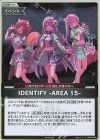 hBP06-095 P IDENTIFY -AREA 15-(パラレル/ベーシックPRパック vol.11)