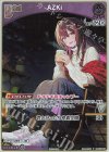 hBP07-063 P AZKi(パラレル/ベーシックPRパック vol.11)