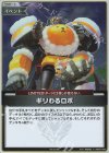 P ブルームステージ(パラレル/ベーシックPRパック vol.9) 販売 | hBP01