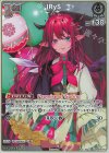 hBP08-008 P IRyS(パラレル/ベーシックPRパック vol.12)