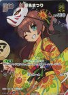 hBP06-072 P 夏色まつり(パラレル/ベーシックPRパック vol.12)