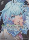 hBP08-049 P 水宮枢(パラレル/ベーシックPRパック vol.12) 