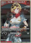  hBP09-039 P カエラ・コヴァルスキア(パラレル/ベーシックPRパック vol.13) 