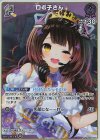  hBP03-059 P ロボ子さん(パラレル/ホロドリPRパック vol.2) 