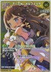  hBP04-074 P アーニャ・メルフィッサ(パラレル/ホロドリPRパック vol.2) 