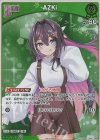  hSD01-009 P AZKi(パラレル/ベーシックPRパック vol.1) 