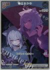  hSD03-002 P 猫又おかゆ(パラレル/2ndアルバム数量限定版) 