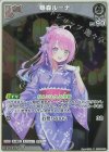  hSD08-005 P 姫森ルーナ(パラレル/サマーPRパック2025) 