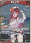  hSD09-002 P 宝鐘マリン(パラレル/サマーPRパック2025) 